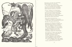 Добрыня и змей. Десять былин (ил. Архипов, И.Д.). Сер.: Школьная библиотека. М., Детская литература, 1976
