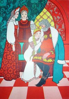 Аксаков С. Аленький цветочек. Сказка. Ил. Бабак, Ю.М.