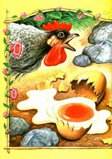 Золотое яичко. Колобок (ил. Цыганков, И.А.), Сер.: Русские сказки. Тула, Родничок; М., Астрель; Щелково, АСТ, 2009