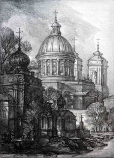 Работа Е. А. Черной
