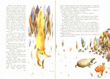 Лунин, В.В. Приключения сдобной Лизы и другие сказки (ил. Чёрная, Е.А.). М., МИФ, Гранд-пресс, 1993