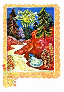 Гуси-лебеди. Русская народная сказка (ил. Ершова К.И., Ершов И.И.). Киев, Веселка, 1977