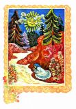Гуси-лебеди. Русская народная сказка (ил. Ершова К.И., Ершов И.И.). Киев, Веселка, 1977