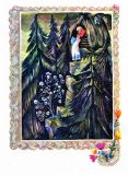 Гуси-лебеди. Русская народная сказка (ил. Ершова К.И., Ершов И.И.). Киев, Веселка, 1977