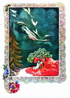 Гуси-лебеди. Русская народная сказка (ил. Ершова К.И., Ершов И.И.). Киев, Веселка, 1977