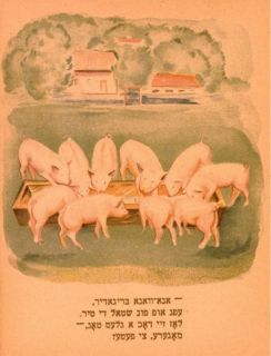 Квитко, Л. Поросята (на идиш) (ил. Ержиковский, С.Н.). Одесса, Дитвидав, 1935