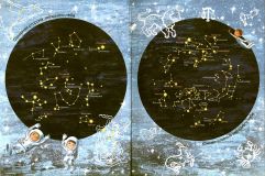 Левитан, Е.П. Сказочная Вселенная (ил. Гамзина-Бахтий, Т.Е.). М., ИД Мещерякова, 2010