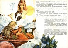 Андерсен, Г.Х. Дикие лебеди (ил. Гатти). М., Ната, 1991