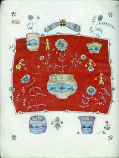 Забіла, Н.Л. Стояла собі хатка (укр. яз.) (ил. Голозубов, В.В.). К., Веселка, 1974