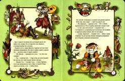 Гримм, братья. Бременские музыканты. Пересказ с немецкого (обл. и ил. Игнащенко, О.А.). Сер. Малышам от 2 до 102. К., А-БА-БА-ГА-ЛА-МА-ГА, 2006