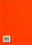 Керн, Тони. Рисуем кошек и собак. Пошаговый метод рисования (ил. Керн, Тони). Сер. Пошаговый метод рисования. Минск, Современное слово, 2001