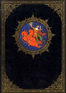 Лиханов, А.А. Сын России. Книга-альбом (ил. Кукулиева, К.В.; Кукулиев, Б.Н.; Ан, О.В.). М., Молодая. гвардия, 1982 — футляр