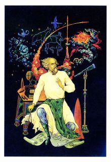 Сын России. Открытки (ил. Кукулиева, К.В.; Кукулиев, Б.Н.; Ан, О.В.). М., Изобразительное искусство, 1987
