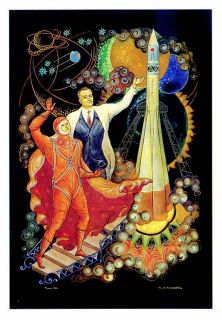 Сын России. Открытки (ил. Кукулиева, К.В.; Кукулиев, Б.Н.; Ан, О.В.). М., Изобразительное искусство, 1987