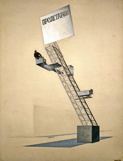 Lenin Tribune, 1920