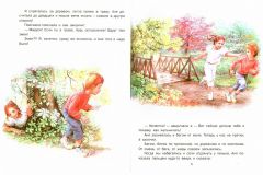 Делаэ, Жильбер. Маруся на каникулах: На даче. В зоопарке (обл. и ил. Марлье, Марсель). Сер. Приключения Маруси. М., АСТ, 2013