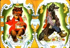 Маврина, Т.А. Жили-были (ил. Маврина, Т.А.). Сер. Дочки-сыночки. М., Нигма, 2013