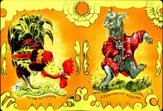 Маврина, Т.А. Жили-были (ил. Маврина, Т.А.). Сер. Дочки-сыночки. М., Нигма, 2013