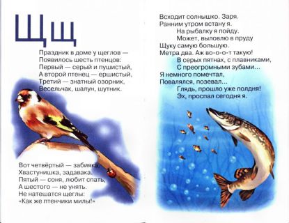 Королева, Т.; Полагута, И. Малышам о животных (ил. Палий, С.). Сер.: Хорошие стихи. К., Казка, 2008