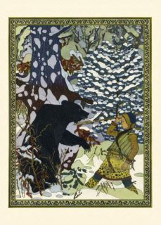 Нагишкин, Д.Д. Амурские сказки (ил. Павлишин, Г.Д.). Хабаровск, Хабаровское кн. изд., 1977