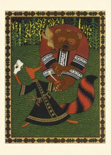 Нагишкин, Д.Д. Амурские сказки (ил. Павлишин, Г.Д.). Хабаровск, Хабаровское кн. изд., 1977