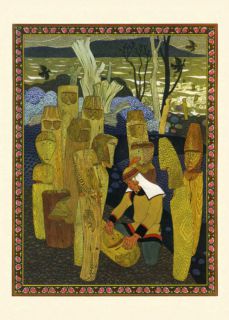 Нагишкин, Д.Д. Амурские сказки (ил. Павлишин, Г.Д.). Хабаровск, Хабаровское кн. изд., 1977