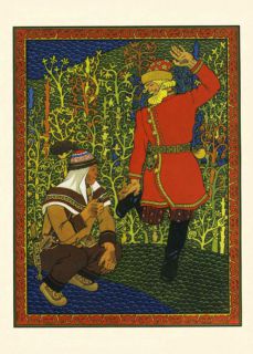 Нагишкин, Д.Д. Амурские сказки (ил. Павлишин, Г.Д.). Хабаровск, Хабаровское кн. изд., 1977