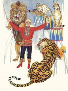 Сысоев, В.П. Золотая Ригма. Повести и рассказы (ил. Павлишин, Г.Д.). М., Советская Россия, 1983