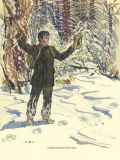 Сысоев, В.П. Золотая Ригма. Повести и рассказы (ил. Павлишин, Г.Д.). М., Советская Россия, 1983