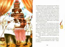 Абгарян, Н.Ю.; Постников, В.Ю. Шоколадный дедушка (ил. Пузыренко, М.А.). Сер. Прикольный детектив. М., АСТ, 2017