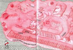 Сис, Петр. Стена: как я рос за железным занавесом (обл. и ил. Сис, Петр). М., Самокат, 2010