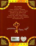 Андерсен, Х.К.; Гримм, братья. Гадкий утёнок и другие сказки (ил. Фучикова, Рената; Кудрнова, Милада; Роб, Петр). Сер. Ларец чудес. М., Эксмо, 2017