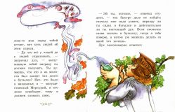 Андерсен, Х.К.; Гримм, братья; Народная. Огниво и другие сказки (ил. Фучикова, Рената; Кудрнова, Милада; Вилгусова, Хедвика; Ржизек, Томаш). Сер. Ларец чудес. М., Эксмо, 2017