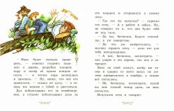 Андерсен, Х.К.; Гримм, братья; Народная. Огниво и другие сказки (ил. Фучикова, Рената; Кудрнова, Милада; Вилгусова, Хедвика; Ржизек, Томаш). Сер. Ларец чудес. М., Эксмо, 2017