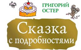 Большая книга детям (М. АСТ) — оформление серии.