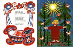 Баю-баюшки-баю. Русские народные колыбельные песни (обл. и ил. Васнецова, Е.Ю.). Сер. Родом из детства. СПб., Акварель, 2013